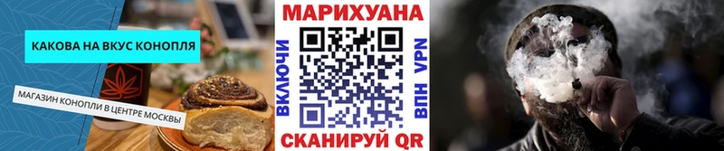 Еда ТГК марихуана  Симферополь 