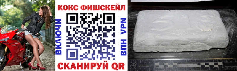 мега вход  Симферополь  COCAIN VHQ 