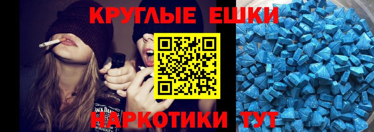 Симферополь  Ecstasy DUBAI  цена наркотик  ЭКСТАЗИ  Вход с VPN  ЭКСТАЗИ Punisher 