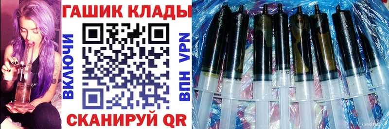 ГАШИШ Изолятор  хочу   Симферополь 