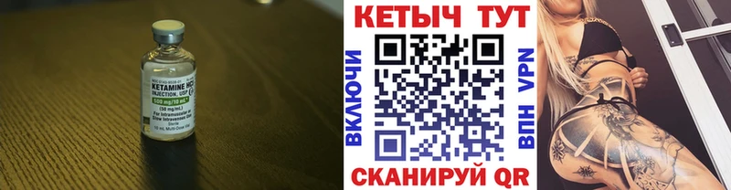 КЕТАМИН VHQ  наркошоп  Симферополь 