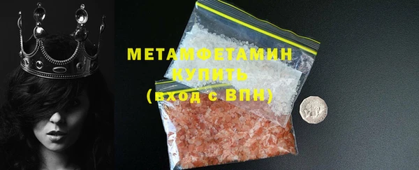 СК Гусь-Хрустальный