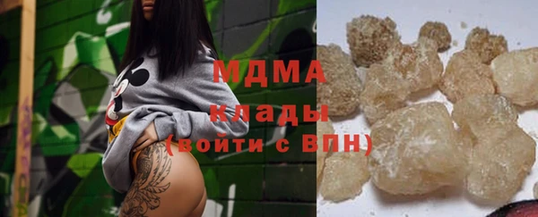 ГАЛЛЮЦИНОГЕННЫЕ ГРИБЫ Гусиноозёрск