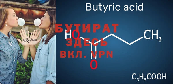 СК Гусь-Хрустальный