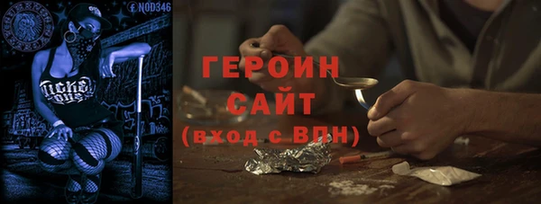 тгк Усмань