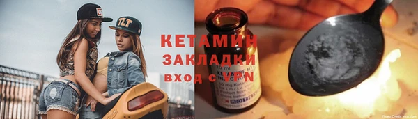 ГАЛЛЮЦИНОГЕННЫЕ ГРИБЫ Гусиноозёрск