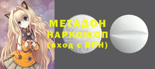 ГАЛЛЮЦИНОГЕННЫЕ ГРИБЫ Гусиноозёрск