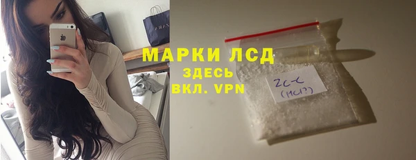 сатива Усинск