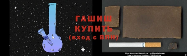 СК Гусь-Хрустальный