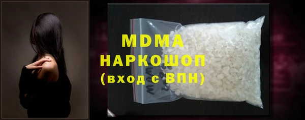 молекула духа Гусев