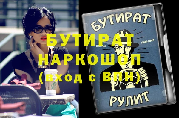 спиды Туринск