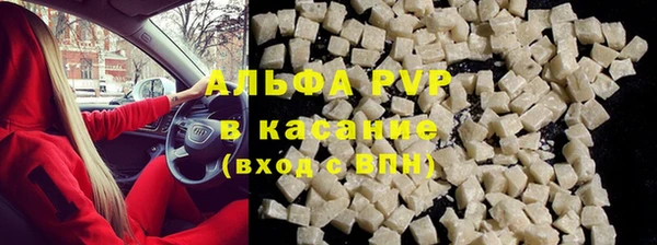 Альфа ПВП Тутаев