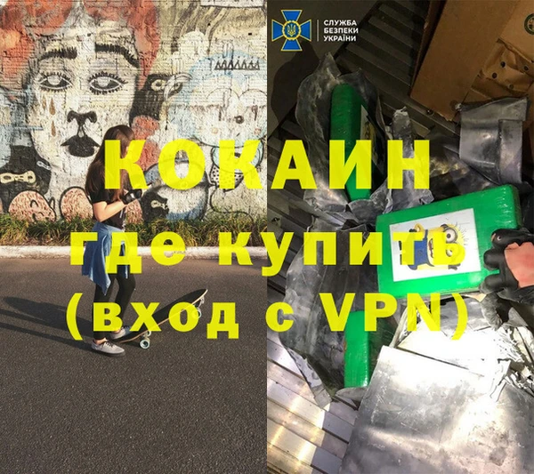 МДМА Тында