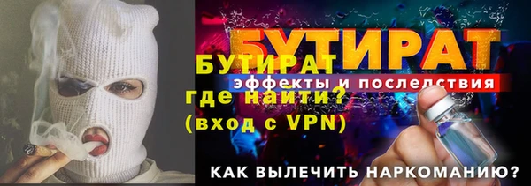 ГАЛЛЮЦИНОГЕННЫЕ ГРИБЫ Гусиноозёрск