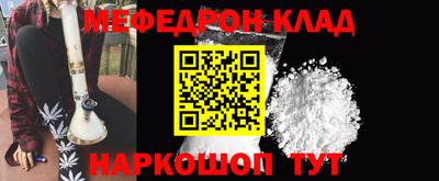 метадон Моздок