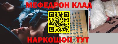 метадон Моздок
