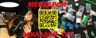 метадон Моздок