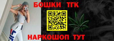 spice Можайск