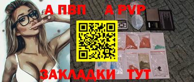 марки nbome Можга
