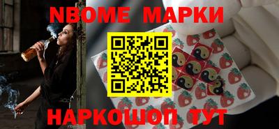 spice Можайск
