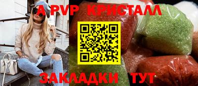 метадон Моздок