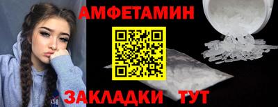 spice Можайск