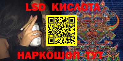 spice Можайск