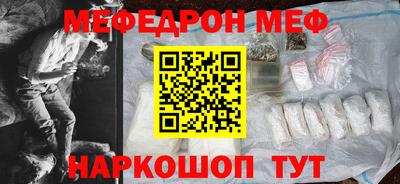 spice Можайск