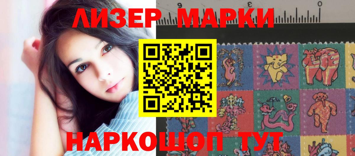 LSD-25 экстази ecstasy Симферополь
