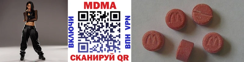 МДМА Molly  цены   Симферополь 