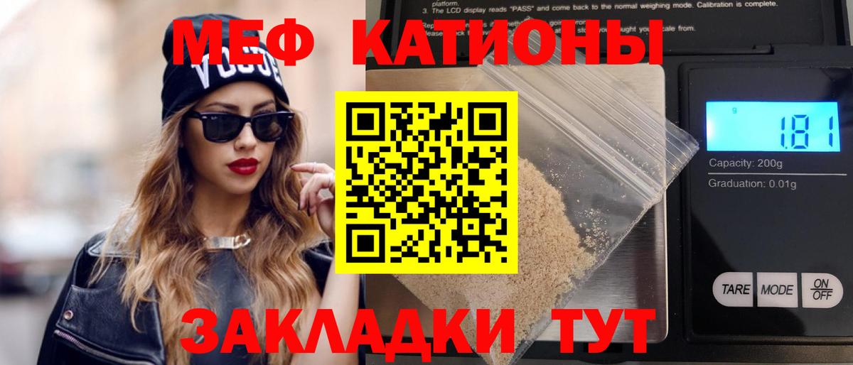 МЕФ мука Симферополь