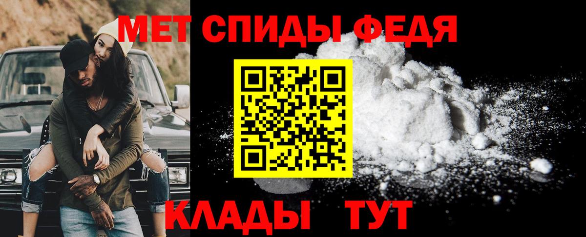 Метамфетамин  Первитин Декстрометамфетамин 99.9%  Вход с VPN  Симферополь 