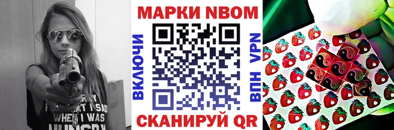 OMG онион  Симферополь  Марки NBOMe 1500мкг 