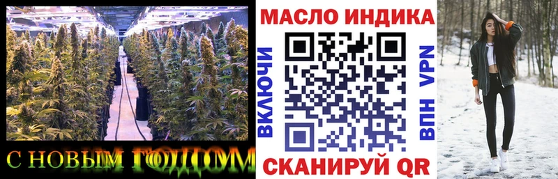 купить наркотики сайты  Симферополь  Дистиллят ТГК Wax 