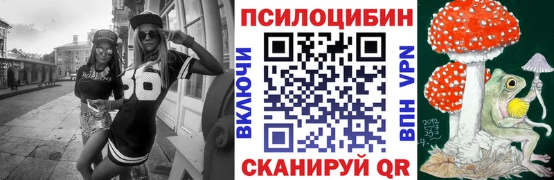 Псилоцибиновые грибы GOLDEN TEACHER  Симферополь 