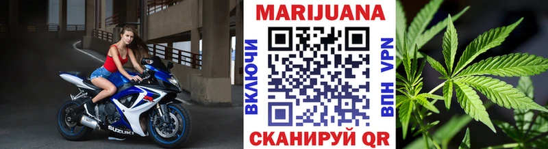 Бошки Шишки семена  Симферополь 